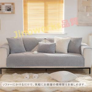 ソファカバー ソファーカバー かけるだけ 3人...の詳細画像3