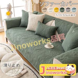 ソファーカバー 北欧 マルチカバー ソファパッド...の商品画像