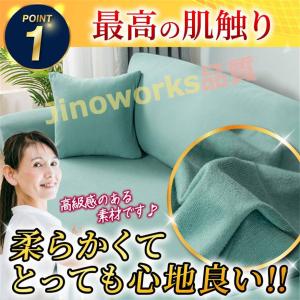 ソファーカバー 3人掛け 2人掛け オシャレ ...の詳細画像1