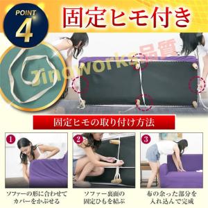 ソファーカバー 3人掛け 2人掛け オシャレ ...の詳細画像4