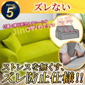 ソファーカバー 3人掛け 2人掛け オシャレ ...の詳細画像5