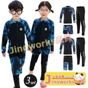 子供 水着 男の子 ラッシュガード 長袖 キッズ...の商品画像
