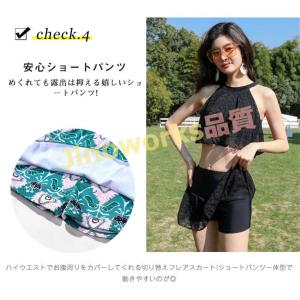 水着 レディース 体型カバー水着 ハイネック ...の詳細画像5