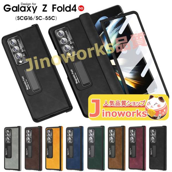 Galaxy ギャラクシー ケース Galaxy Z Fold4 5G SCG16 SC-55C ス...