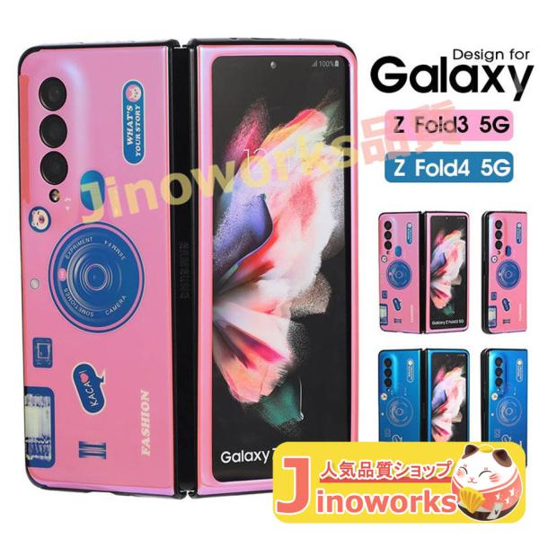 スマホケース Galaxy Z Fold4 5G SCG16 SC-55Cケース Galaxy Z ...