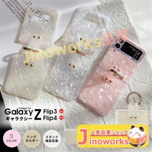 Galaxy ギャラクシー ケース Z Flip4 Z Flip3 5G スマホケース カバー Galaxy Z Flip3 5G バンパー シンプルの商品画像