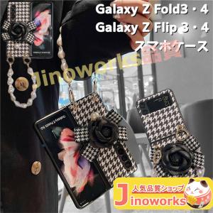 Galaxy Z Flip4 5G ケース Galaxy z fold4 5g ケース ストラップ付...