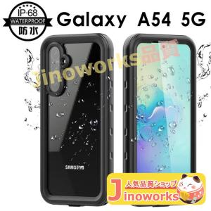 Galaxy A54 5Gケース PET保護フィルム Galaxy A54 5G ケース PETフィルム付 Galaxy A54 5Gカバー 全面保護