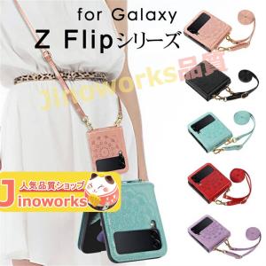 スマホケース Galaxy Z Flip4ケース Galaxy Z Flip3 5Gケース ショルダーバッグ ネックストラップ付 Galaxyの商品画像
