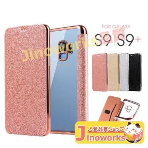 Galaxy S9ケース 手帳型 Galaxy S9+ケース 耐衝撃 Galaxy S9+カバー ギャラクシーS9+ケース 軽量 ギャラクシーの商品画像