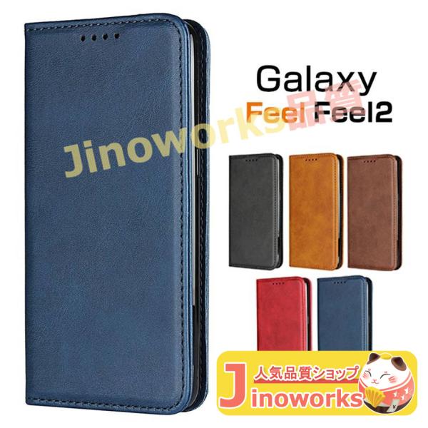 Galaxy Feel SC-04J Feel2 SC-02L ケース カバー 手帳型 スマホケース...