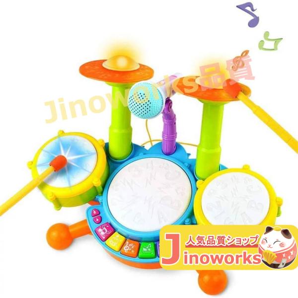 ドラムセット おもちゃ 赤ちゃん おもちゃ 楽器 音楽 2ドラムスティック付き 知育玩具 多機能楽器...