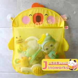 お風呂おもちゃ収納 メッシュバッグ お風呂ハンモク 壁掛け式 ポケット 子供玩具 収納ネット 速乾 片付けネット 吸盤付きの商品画像