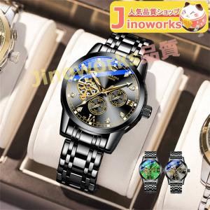 腕時計 メンズ メンズ腕時計 うで時計 安い 時計 ウォッチ 男性用 紳士 時計 男用腕時計 アウトドア キッズ 子供 男の子の商品画像