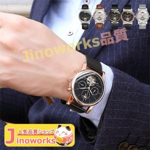 腕時計 メンズ メンズ腕時計 うで時計 安い 時計 ウォッチ 男性用 紳士 時計 男用腕時計 アウトドア キッズ 子供 男の子の商品画像