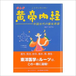 逆説の日本史 全巻 セット 1−27巻 井沢元彦 小学館文庫 全巻セット