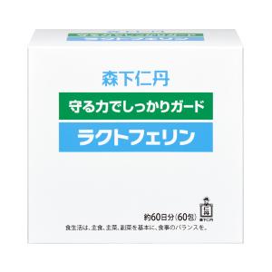 新品未開封　日清ファルマ　ビフィコロンS 90カプセル×5個 新品未開封 日清ファルマ ビフィコロンS 90カプセル×5個