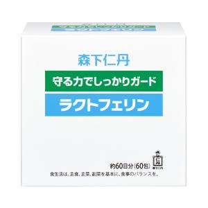 【森下仁丹公式】ラクトフェリン 60包 (約60日分) [ サプリメント 1日1包 腸まで届く タンパク質 母乳 初乳 耐酸性カプセル ]｜jintan