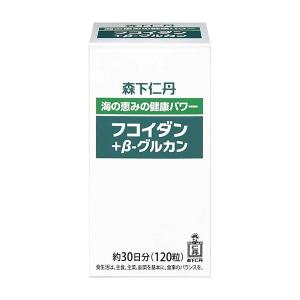 【森下仁丹公式】サプリメント フコイダン＋β-グルカン 120粒 (約30日分) [ フコイダン β-グルカン サプリ もずく ゼラチン ]