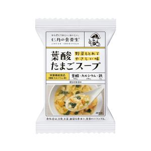 葉酸たまごスープ (6g×10食) [ 栄養機能食品 仁丹の食養生