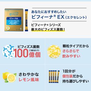 【セットで2,936円お得!】【森下仁丹公式】...の詳細画像2