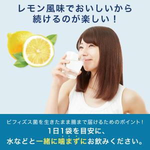 【セットで2,936円お得!】【森下仁丹公式】...の詳細画像4
