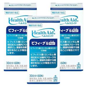 森下仁丹　ビフィズス菌50億 30包　2箱 生きた菌を守って届ける　追加可能 ビフィズス菌50億