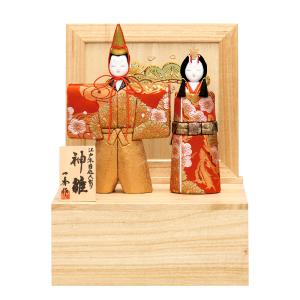 雛人形 コンパクト 収納飾り 木目込み ひな人形 立ち雛 立雛 一秀作