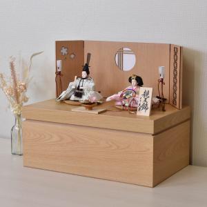 雛人形 ひな人形 親王収納飾り 収納飾り 親王飾り 親王収納箱飾り