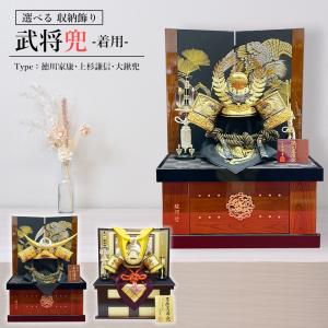 久月 五月人形 ケース飾り ケース入り 5月人形 コンパクト 兜飾り 金