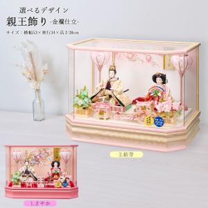 ケース入七人飾り67☆幅63x奥行39x高さ53cm☆三人官女と右大臣