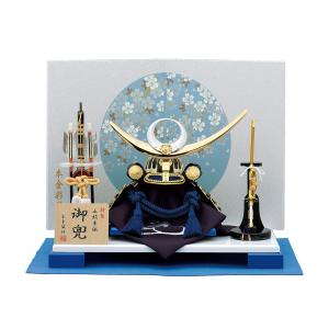 五月人形 コンパクト 上杉 可愛い 青ブルー水色 おしゃれ 5月人形 兜