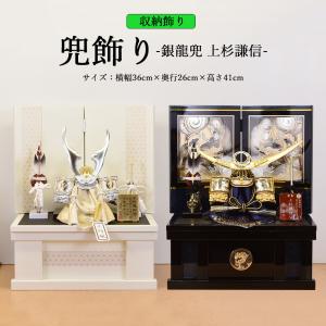 久月 五月人形 久月作 お祝い 鎧飾り 彫金仁王大鎧飾り 正絹緋縅12号