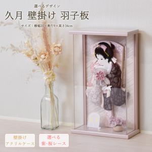 SWAROVSKI（スワロフスキー） クリスタルフィギュア ガラス鐘