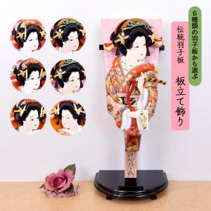 吉徳大光 羽子板 初正月 単品 伝統工芸 手造り 金彩 本押絵仕様 振袖 8