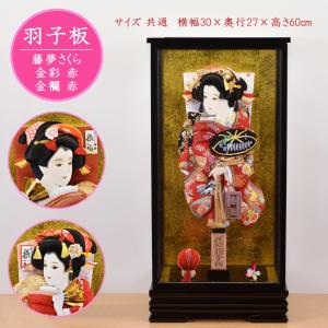 羽子板 つまみ細工 単品 初正月 7号 (高さ25cm) コンパクト 花飾り