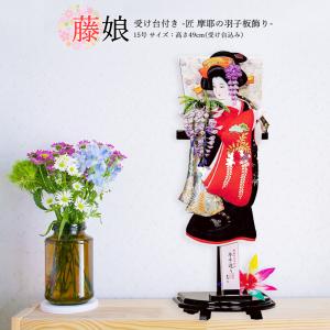 正月飾り 羽子板 正絹振袖シリーズ 極上正絹振袖羽子板 道成寺13号