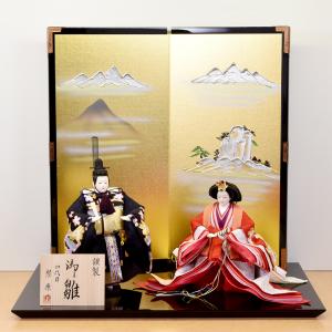 雛人形 お雛様 雪洞 ぼんぼり 単品 コード付 33cm 新菊灯33号 茶