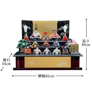 雛人形 コンパクト 久月 白 赤 ひな人形 三...の詳細画像1