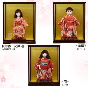 市松人形 ケース飾り コンパクト 抱き人形 8...の詳細画像2