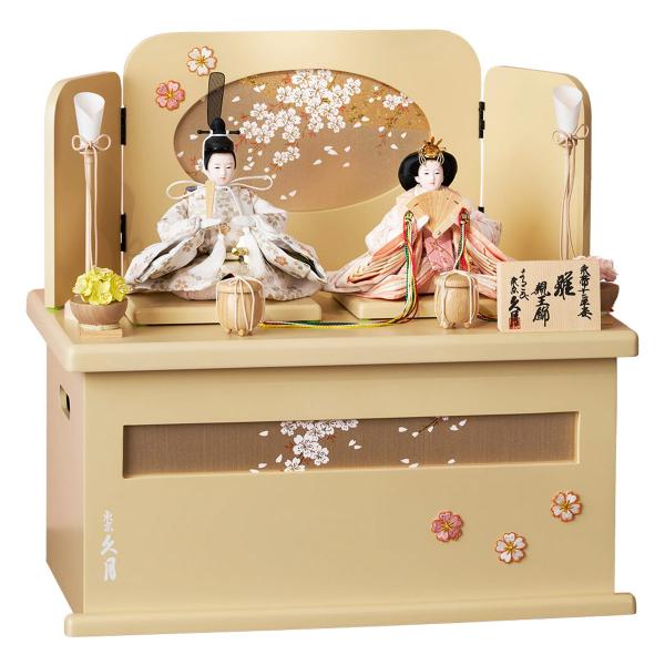 雛人形 久月 ひな人形 お祝い コンパクト 収納飾り 親王飾り 二人飾り かわいい おしゃれ モダン...
