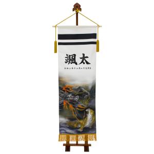 幟旗用 のぼり旗 節句幟 2.5m 単品幟 桃太郎 : 家具通販-販売店