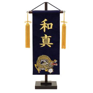 五月人形 50号 3点セット 太鼓 扇笠【端午の節句】【初節句】【お祝い