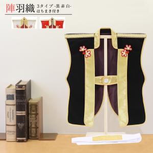 五月人形 烏帽子【北寿】烏帽子 子供用 ※代金前払い時のみ郵便（送料