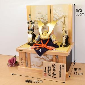 五月人形 5月人形 コンパクト 収納飾り 総檜...の詳細画像1
