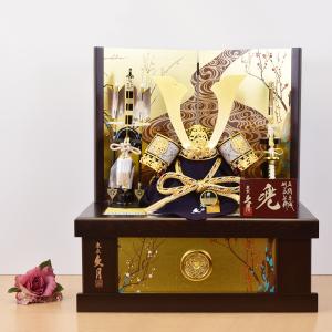 五月人形 久月 コンパクト 兜収納飾り 兜飾り 彩一閃 天空 赤翠 正絹赤