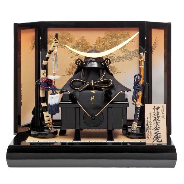 五月人形 久月 伊達 かぶと コンパクト 兜飾り 1/4 サイズ ミニ 中村宗光 おしゃれ 初節句 ...