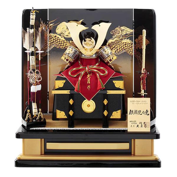 五月人形 久月 兜 コンパクト かぶと飾り ミニ 13号 おしゃれ 初節句 鈴木利光 お祝い 端午の...