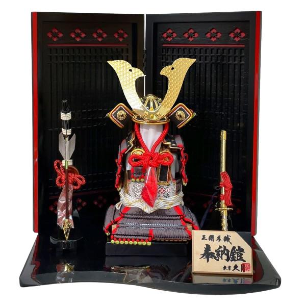 五月人形 久月 鎧 コンパクト よろい飾り 奉納鎧 4号 ミニ おしゃれ 初節句 お祝い 端午の節句...