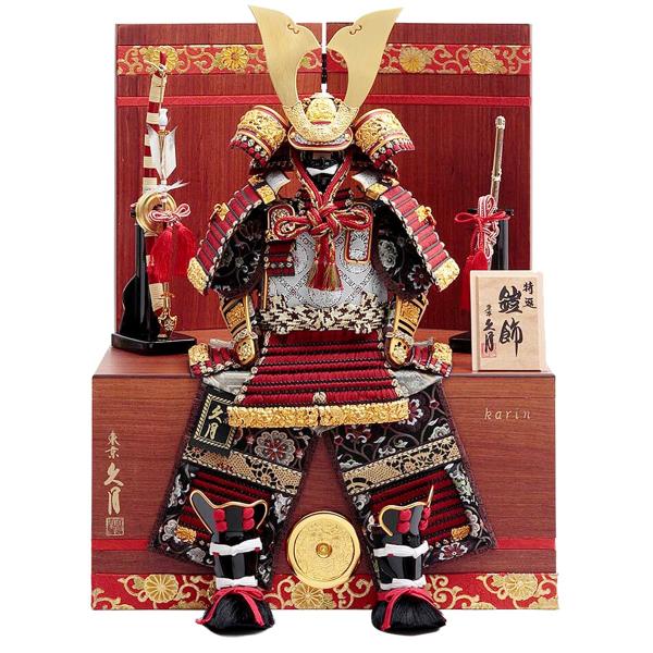 五月人形 鎧 久月 5号 よろい 収納飾り コンパクト 仲村宗光 兜飾り ミニ おしゃれ 初節句 お...